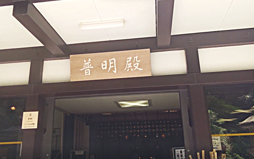 鞍馬寺のケーブルのりば