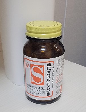 ビオフェルミン