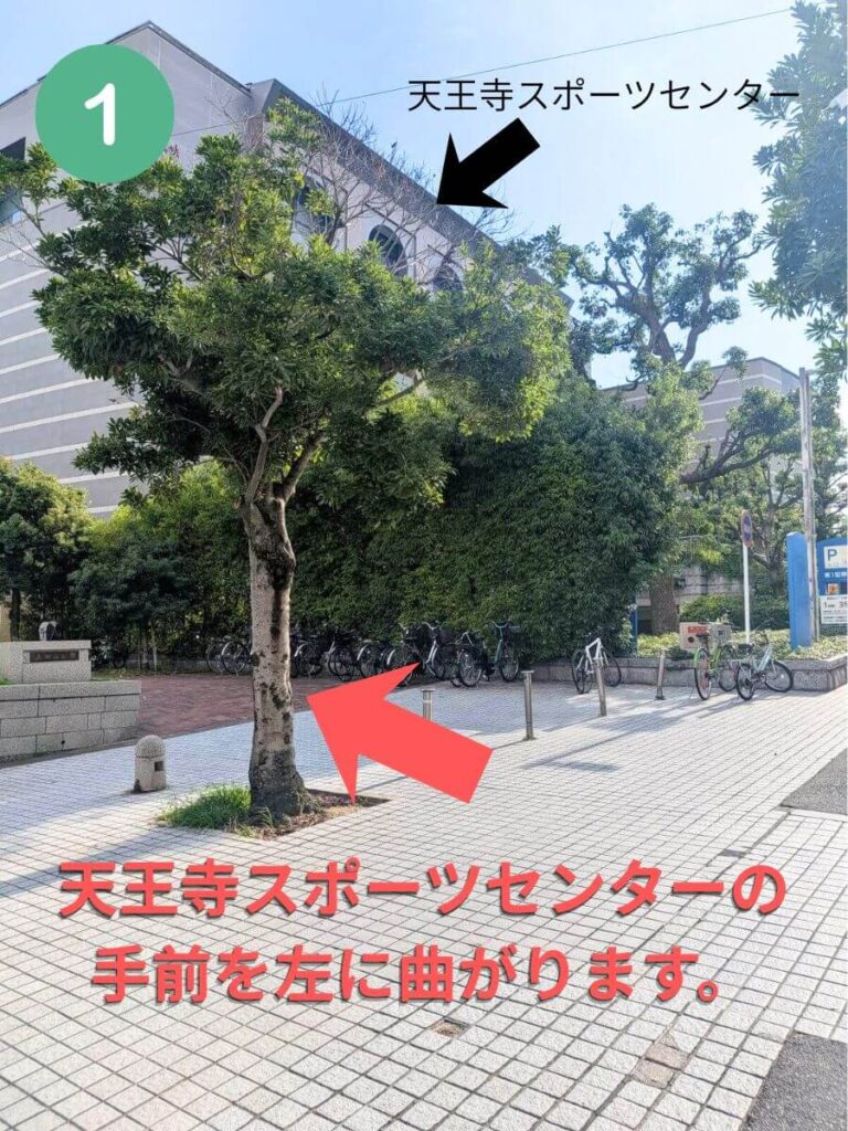 ラッキーヨガ会場までの道のり①